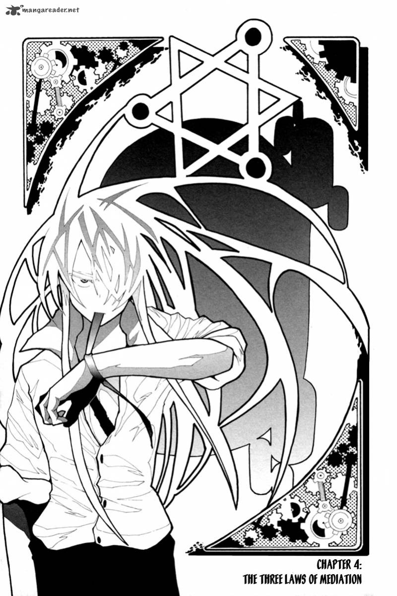 tripeace_4_5