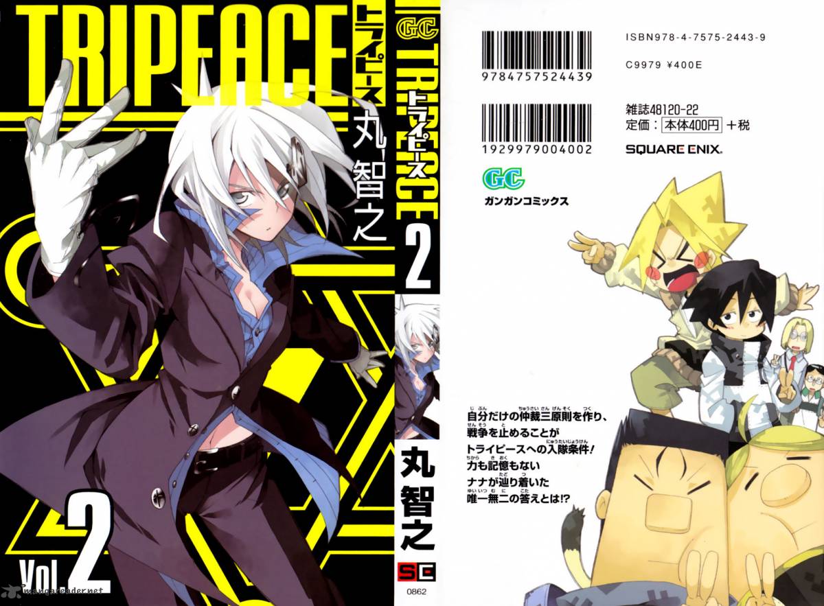 tripeace_5_1
