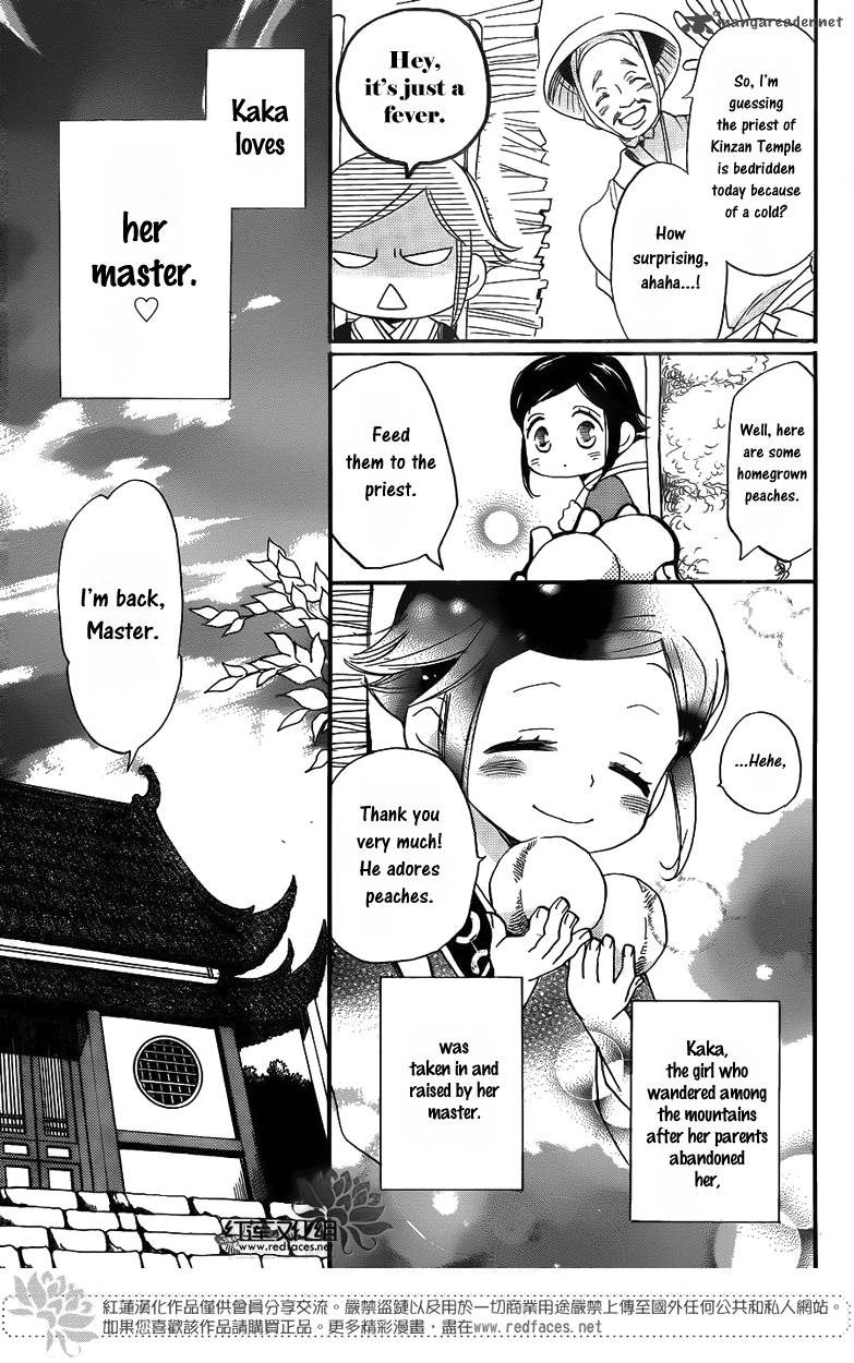tripitaka_toriniku_1_10