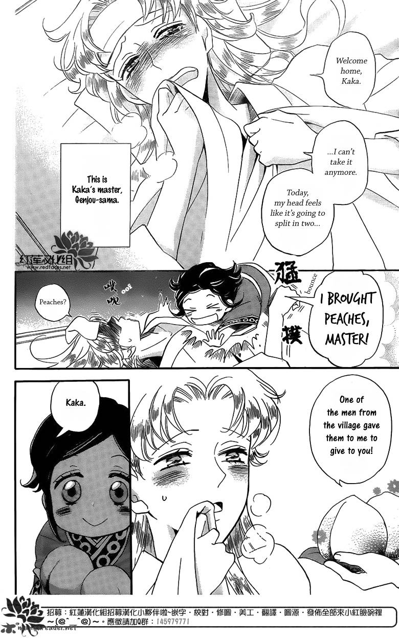 tripitaka_toriniku_1_11