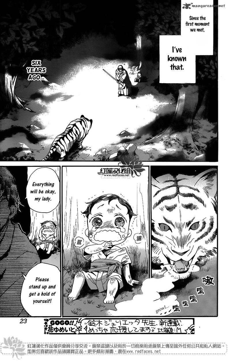 tripitaka_toriniku_1_14