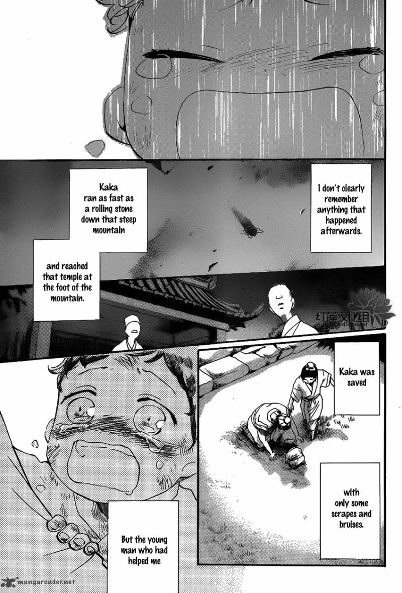 tripitaka_toriniku_1_16