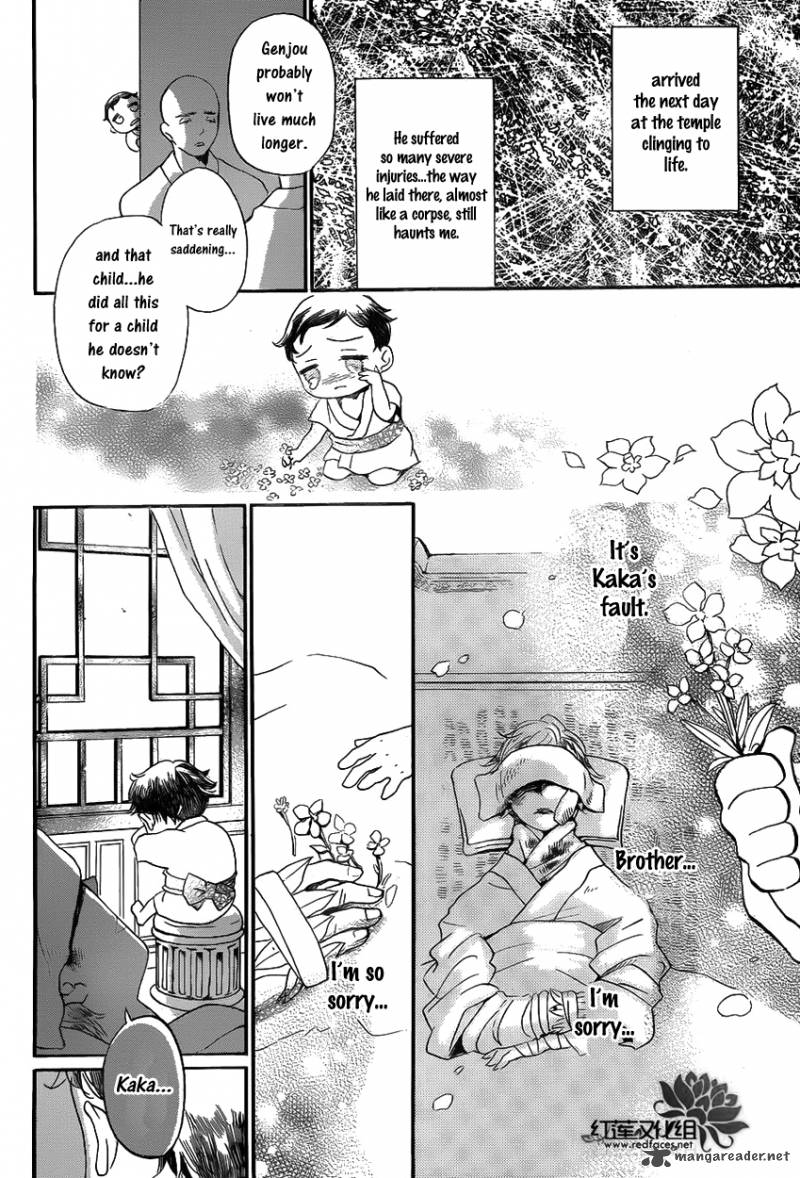 tripitaka_toriniku_1_17