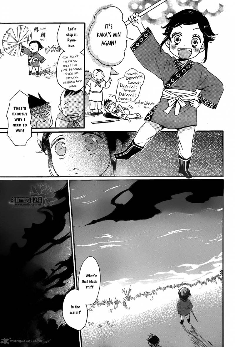 tripitaka_toriniku_1_20