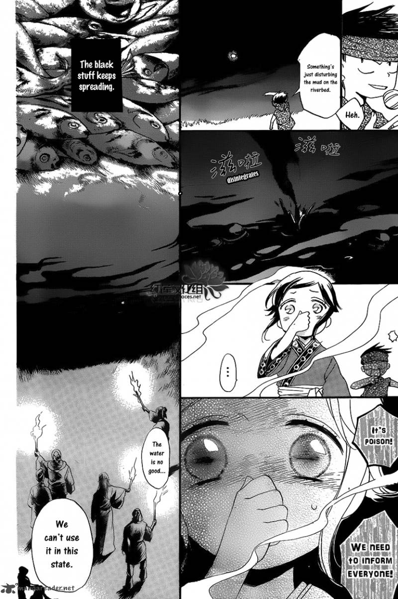 tripitaka_toriniku_1_21