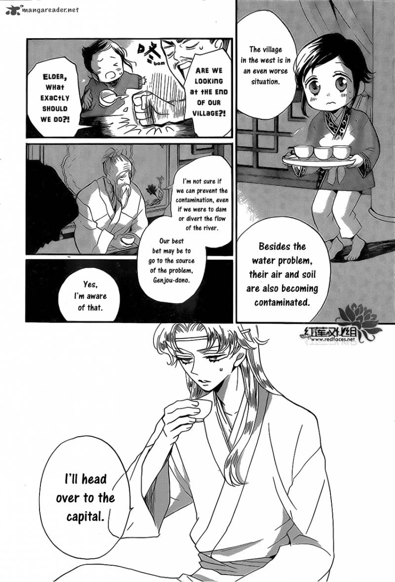 tripitaka_toriniku_1_23