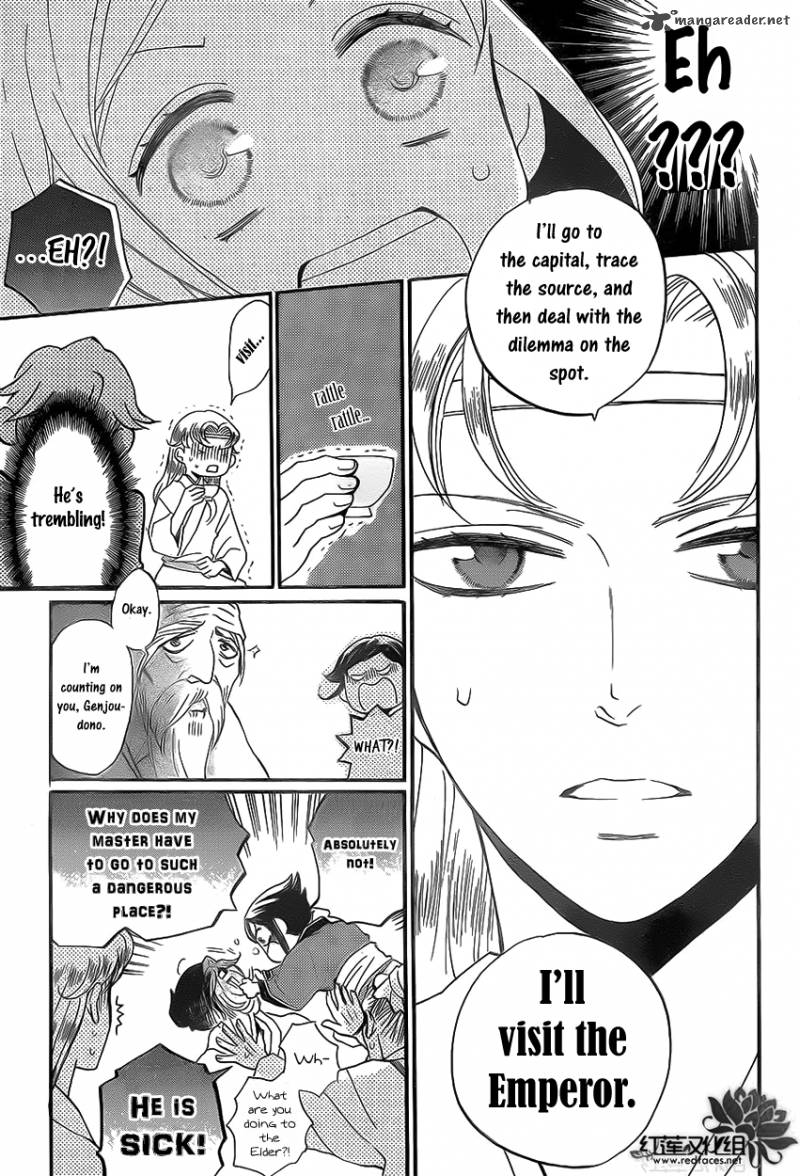 tripitaka_toriniku_1_24
