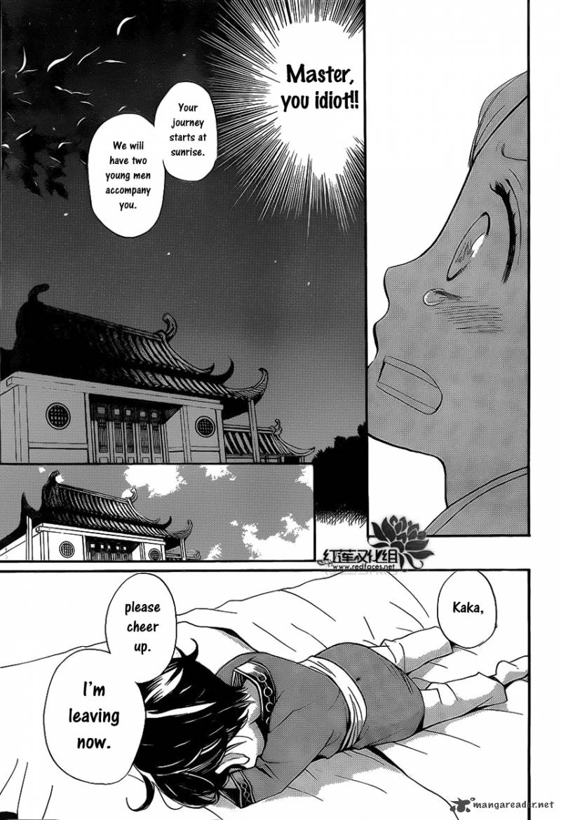 tripitaka_toriniku_1_26