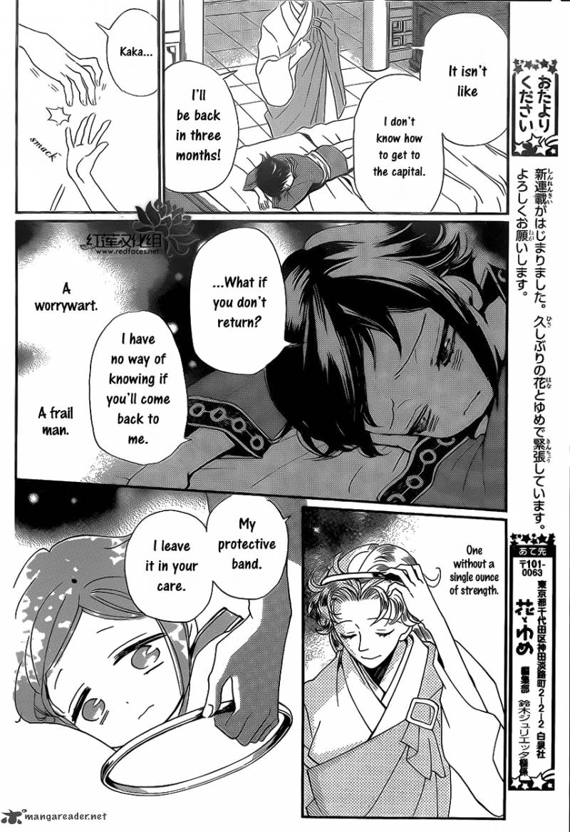 tripitaka_toriniku_1_27