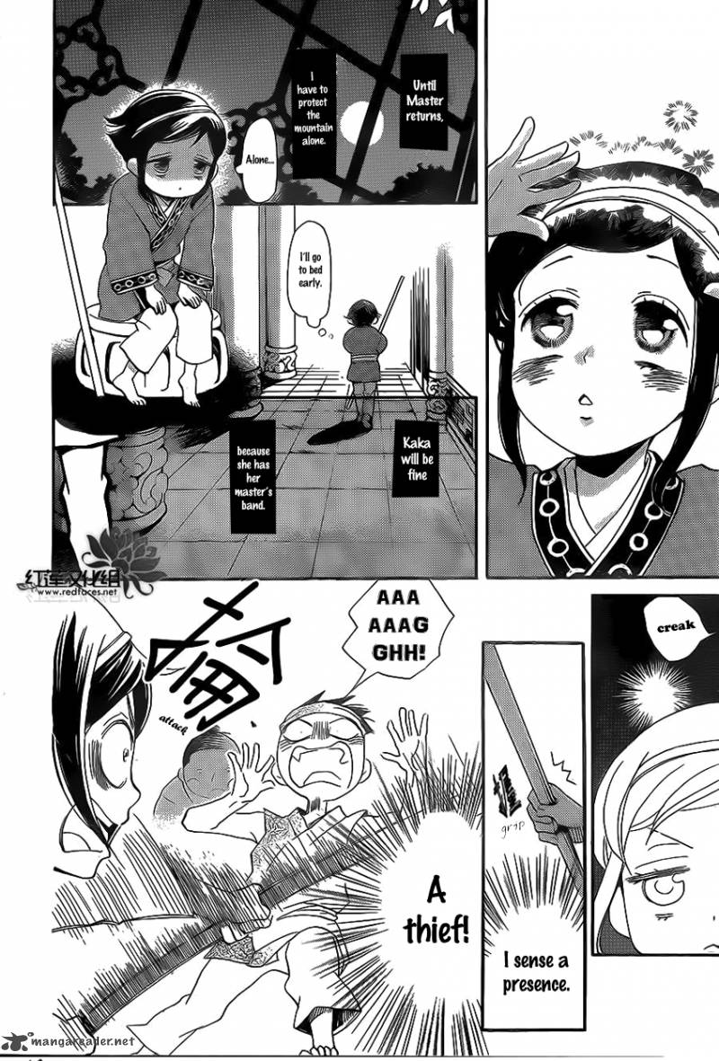tripitaka_toriniku_1_31
