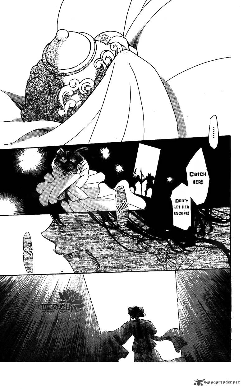 tripitaka_toriniku_1_4