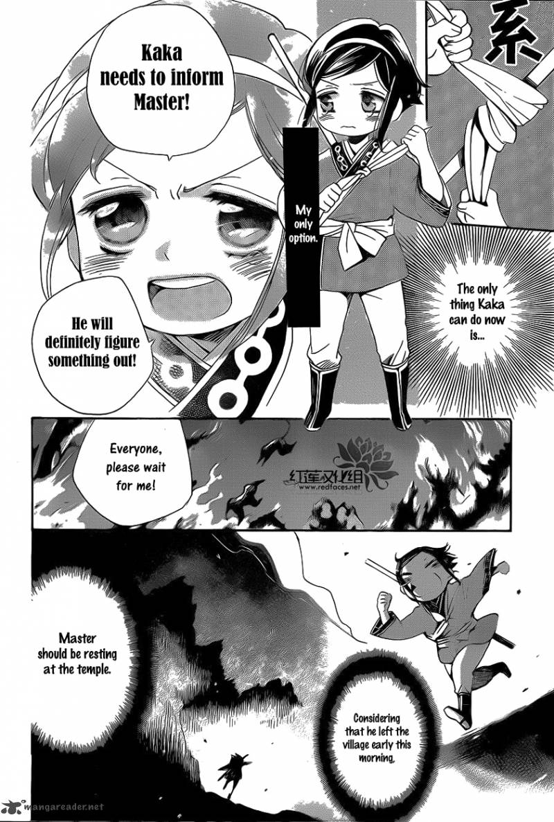 tripitaka_toriniku_1_41