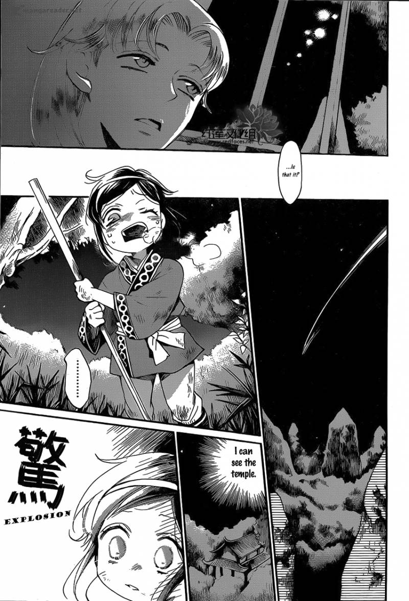 tripitaka_toriniku_1_44