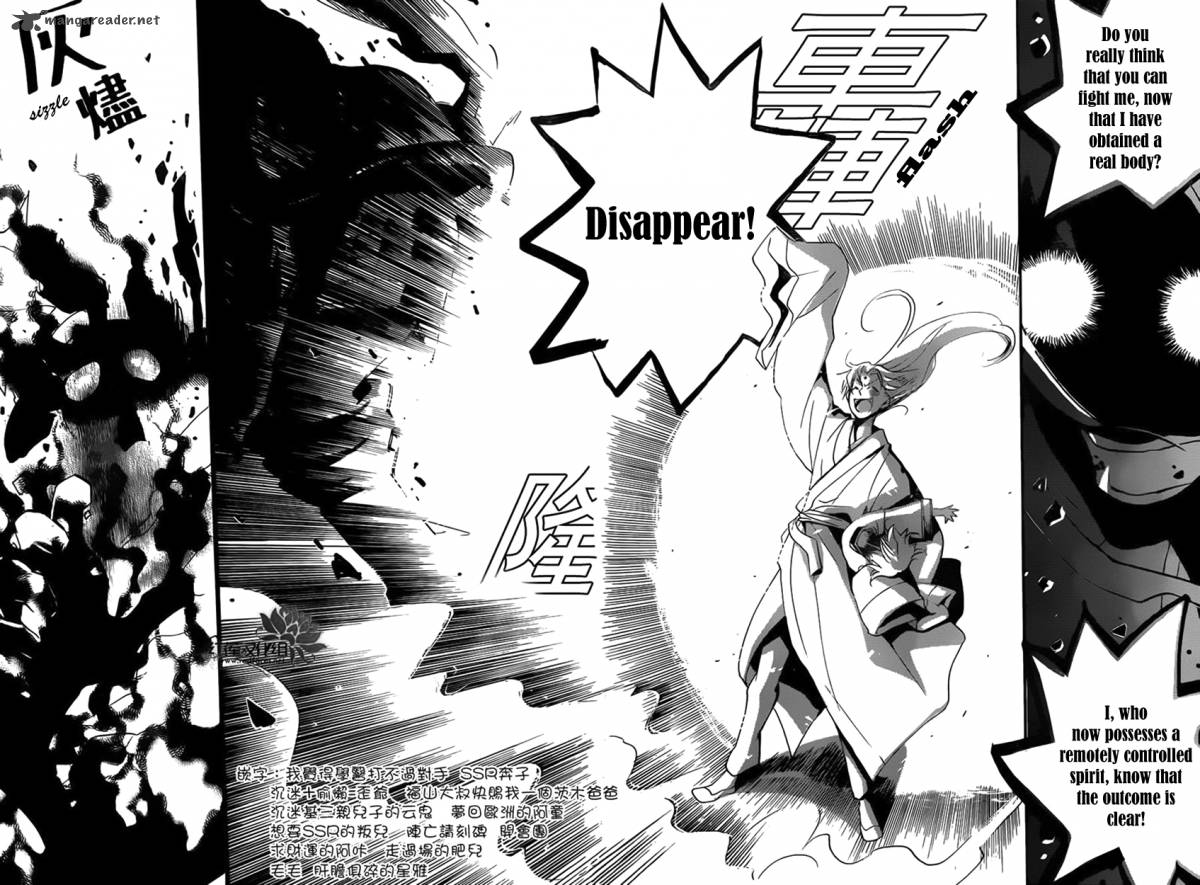 tripitaka_toriniku_1_49