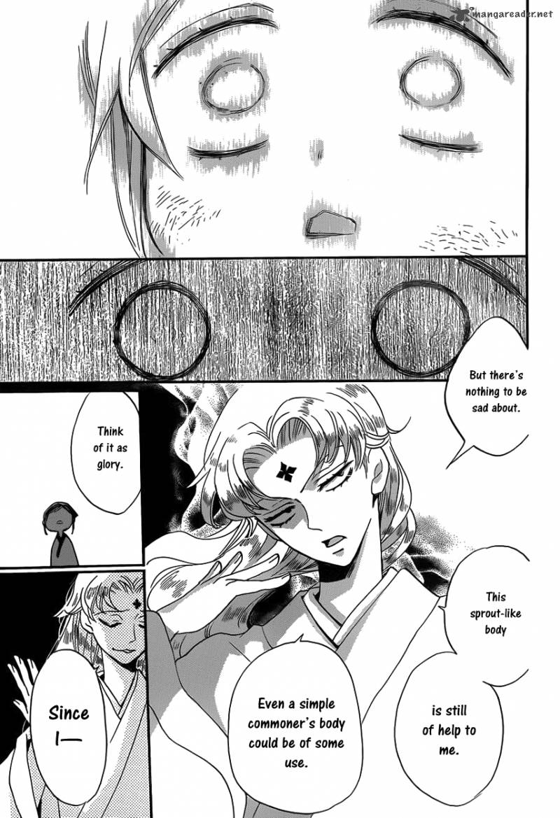 tripitaka_toriniku_1_51
