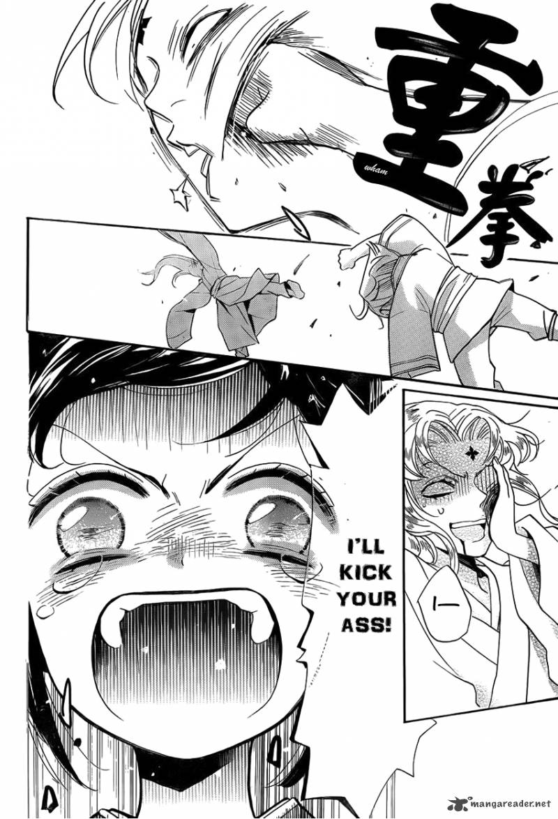 tripitaka_toriniku_1_52