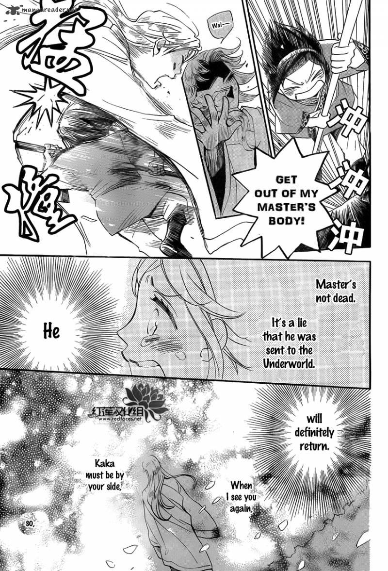 tripitaka_toriniku_1_53