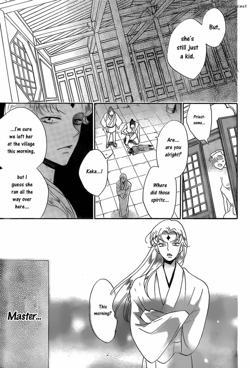 tripitaka_toriniku_1_57