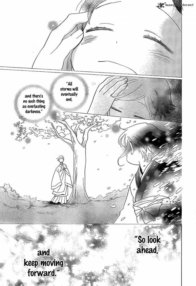 tripitaka_toriniku_1_59