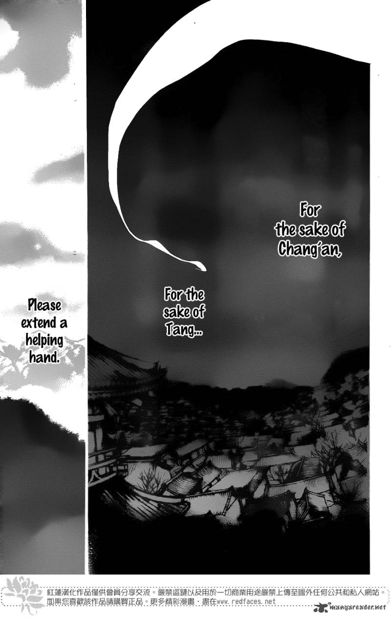 tripitaka_toriniku_1_6