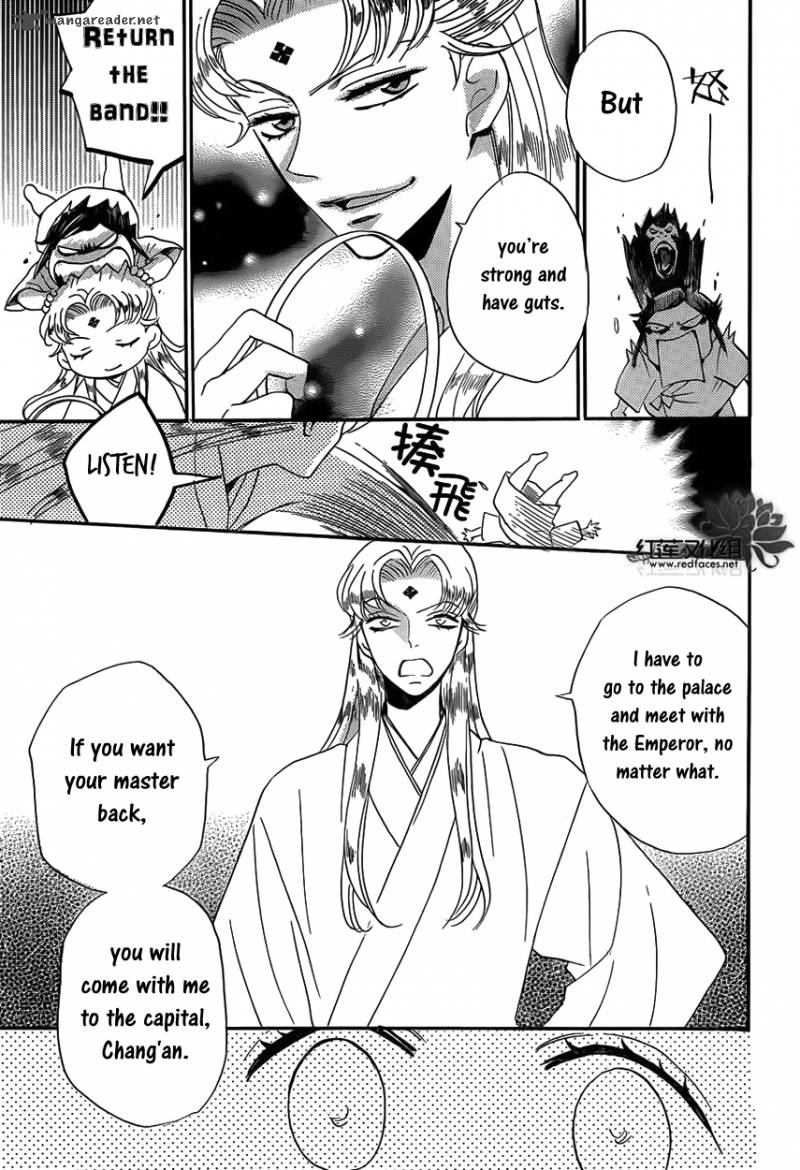 tripitaka_toriniku_1_63