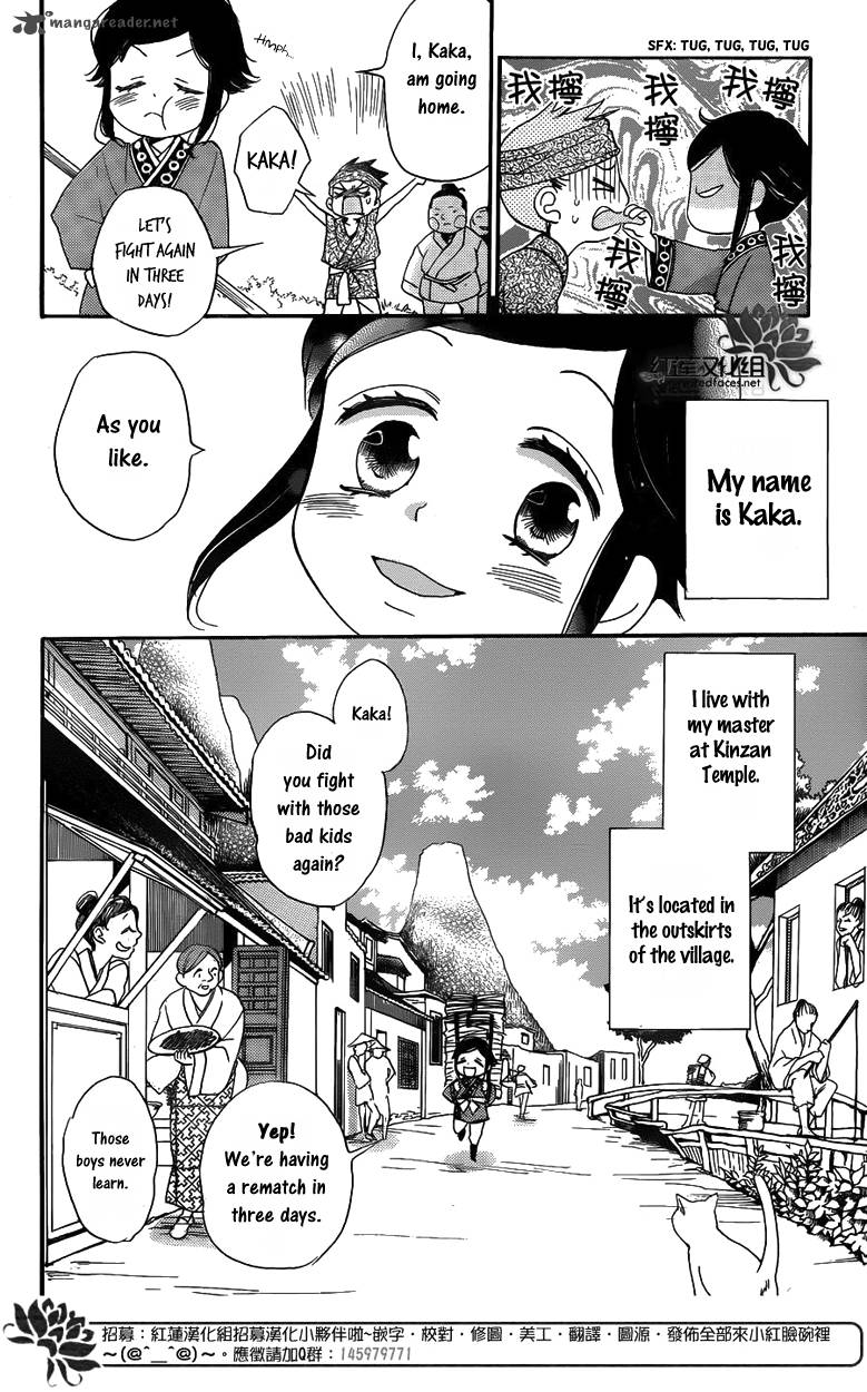 tripitaka_toriniku_1_9