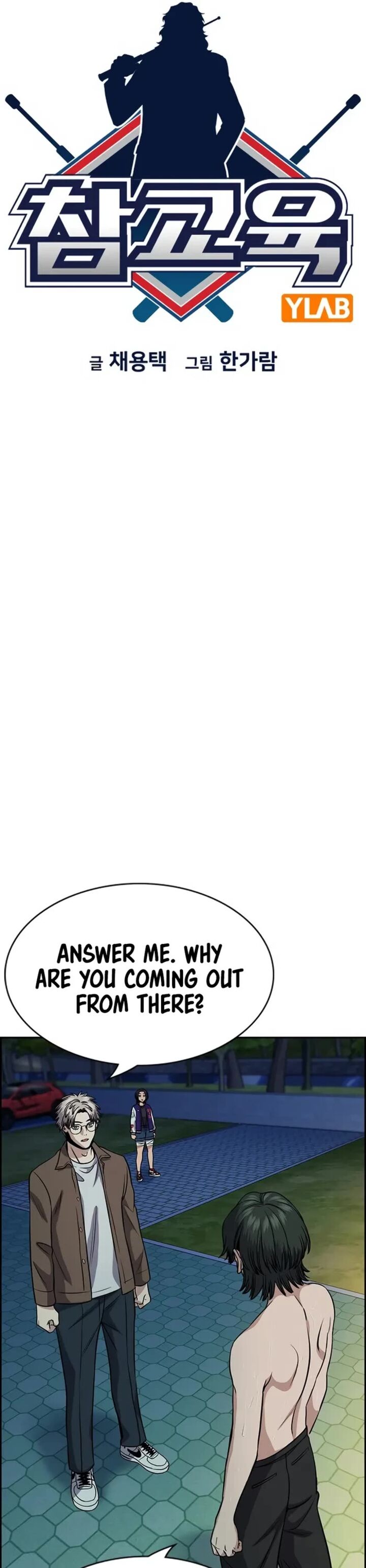 true_education_147_5