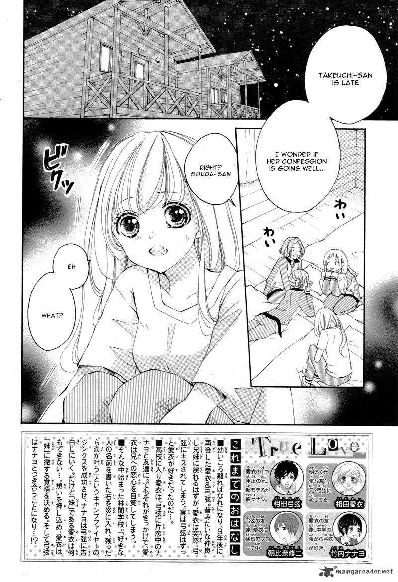 true_love_sugiyama_miwako_12_5