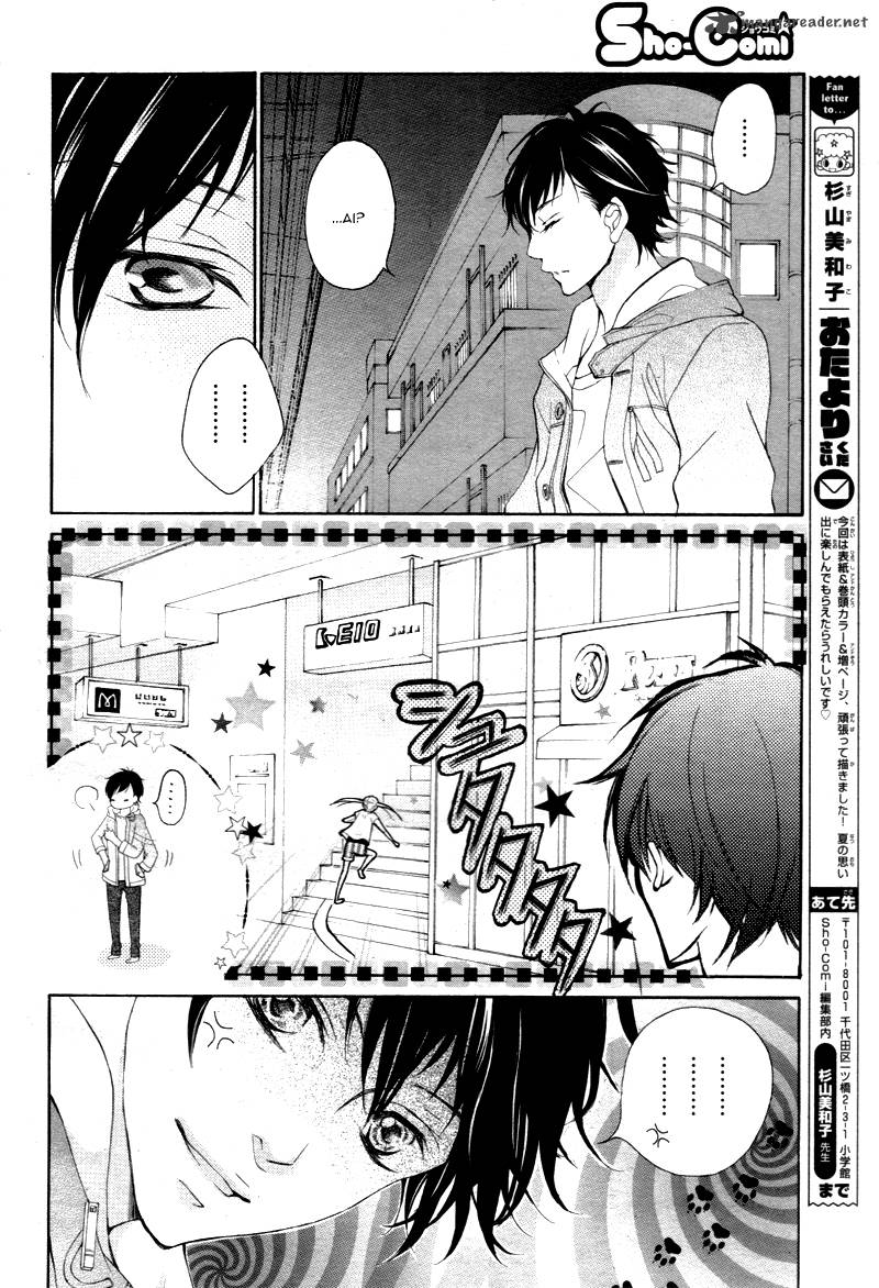 true_love_sugiyama_miwako_14_11