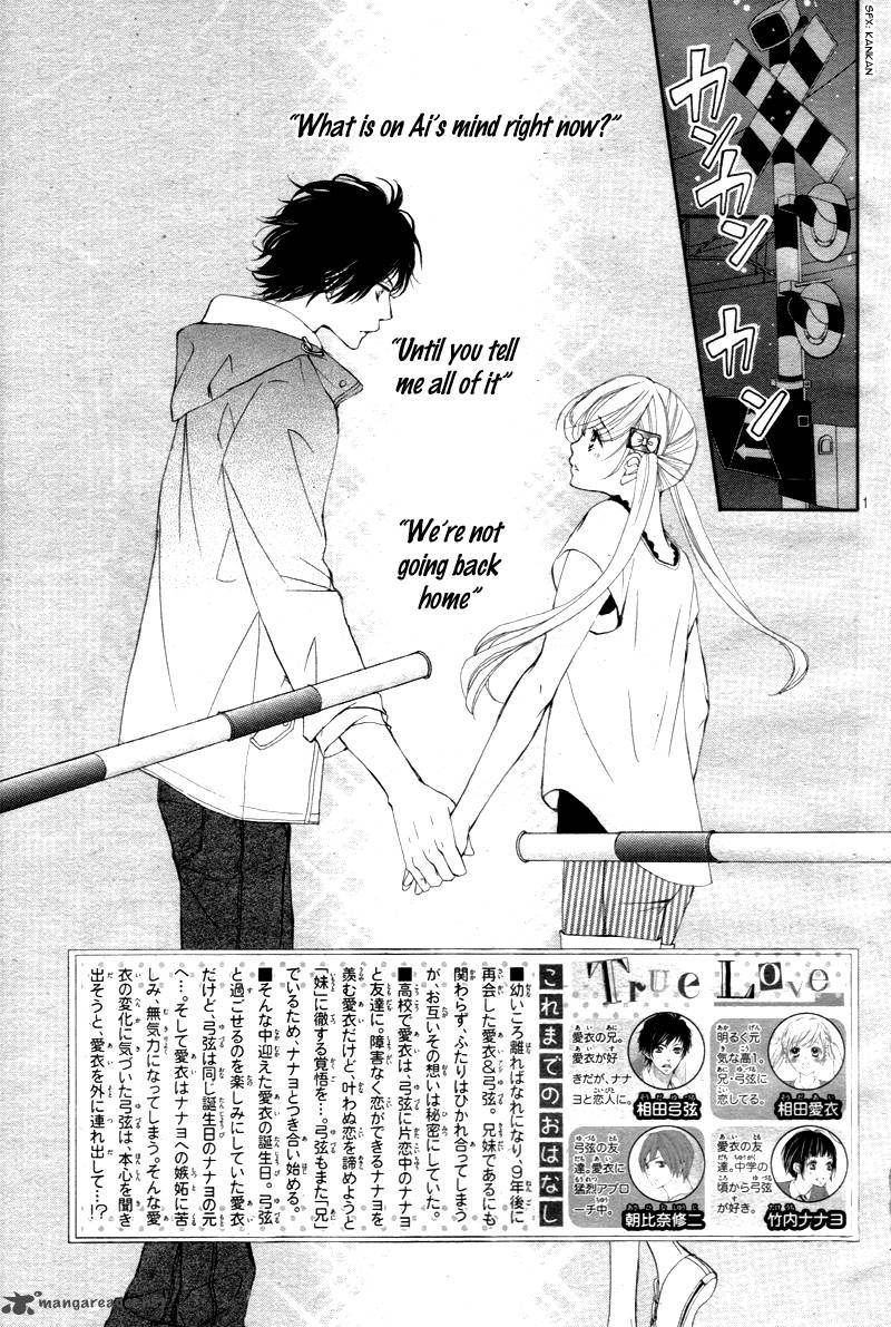 true_love_sugiyama_miwako_14_6