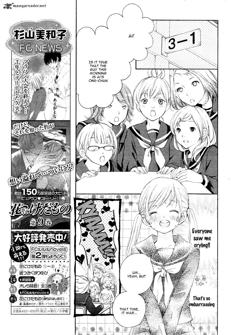 true_love_sugiyama_miwako_2_12
