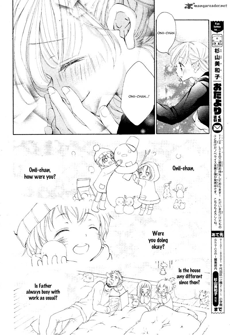 true_love_sugiyama_miwako_2_17