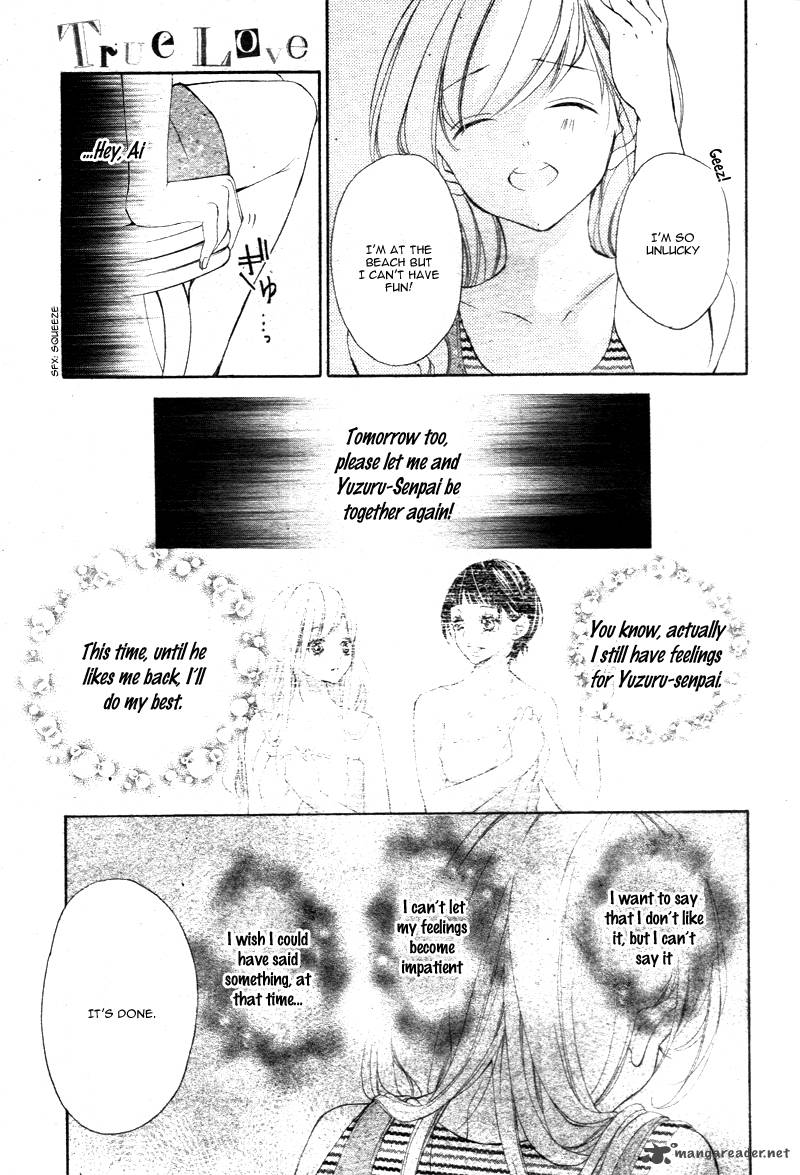 true_love_sugiyama_miwako_20_12
