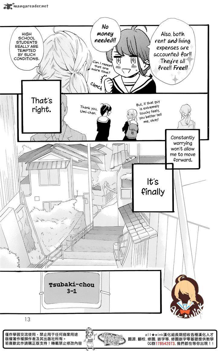 tsubaki_chou_lonely_planet_1_11