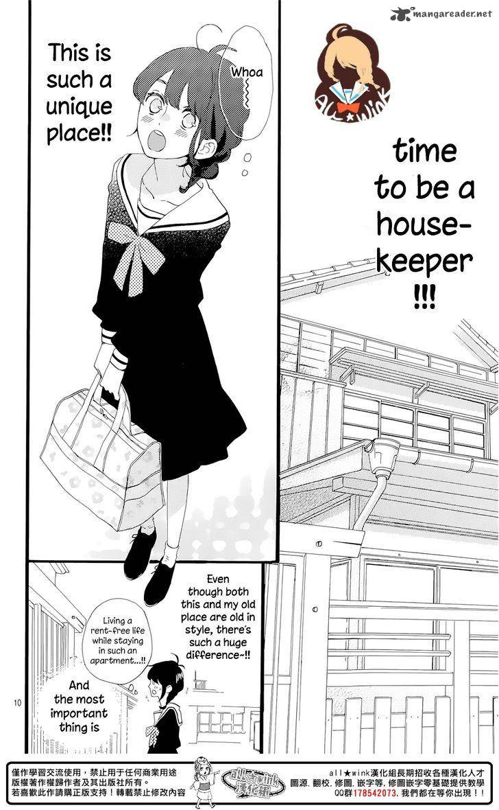 tsubaki_chou_lonely_planet_1_12