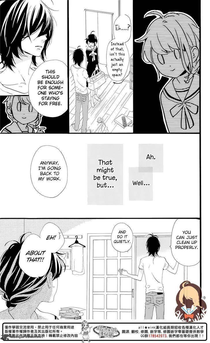 tsubaki_chou_lonely_planet_1_21