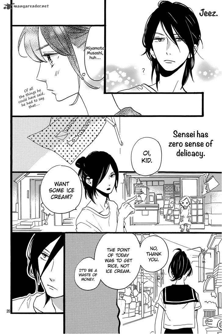 tsubaki_chou_lonely_planet_10_22
