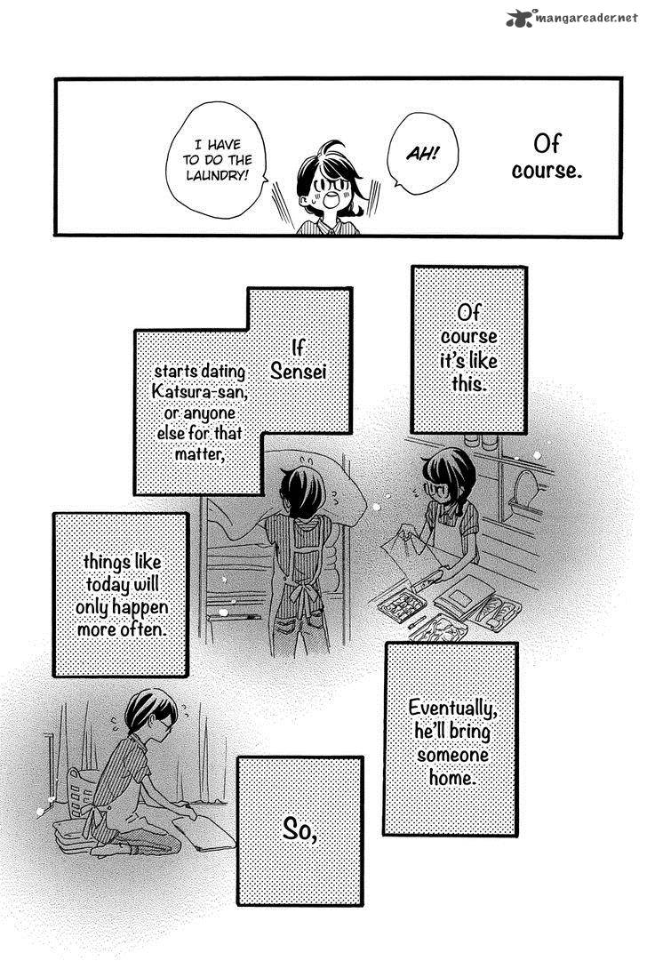 tsubaki_chou_lonely_planet_15_14