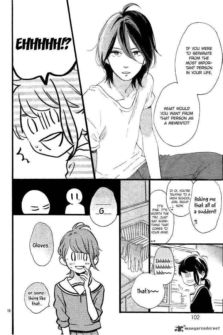 tsubaki_chou_lonely_planet_2_16