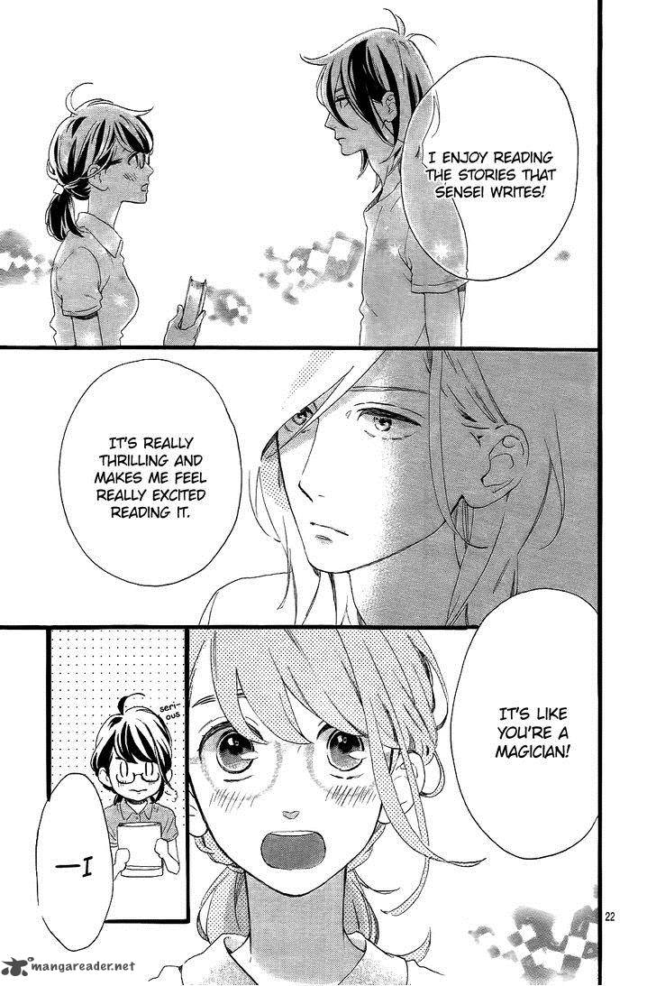 tsubaki_chou_lonely_planet_2_23