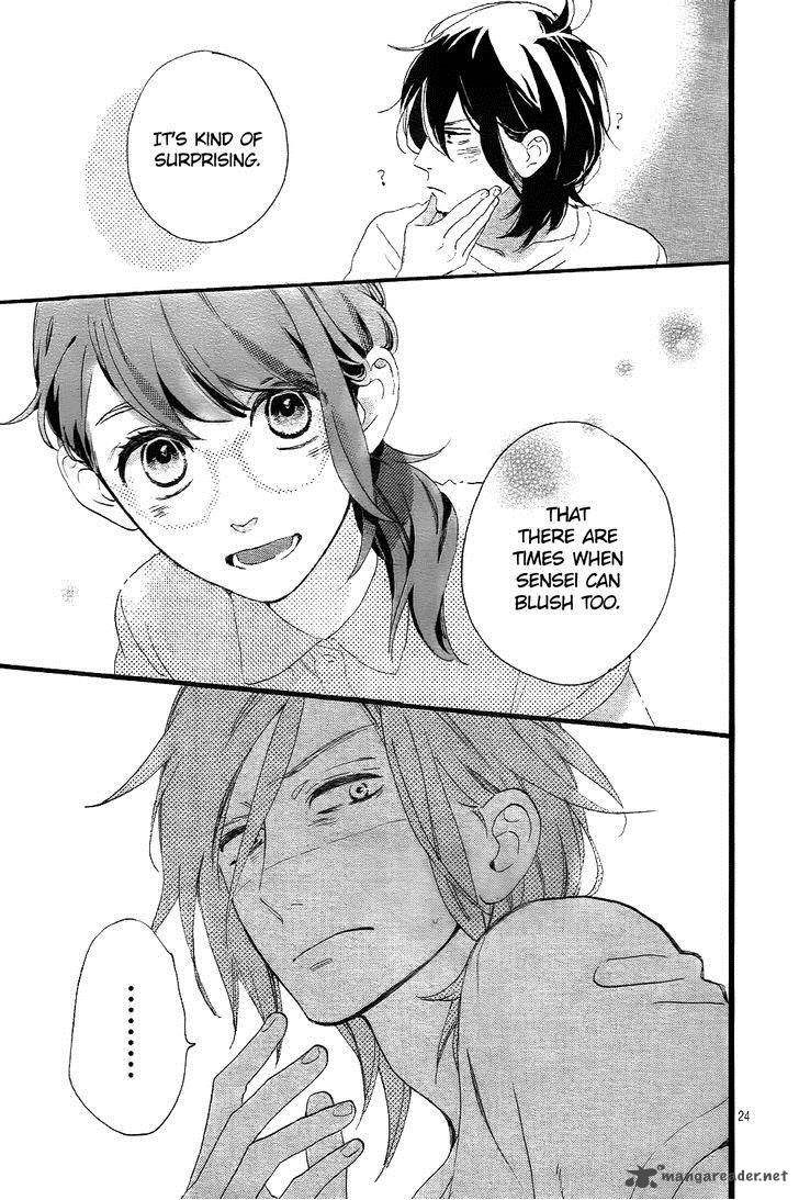 tsubaki_chou_lonely_planet_2_25