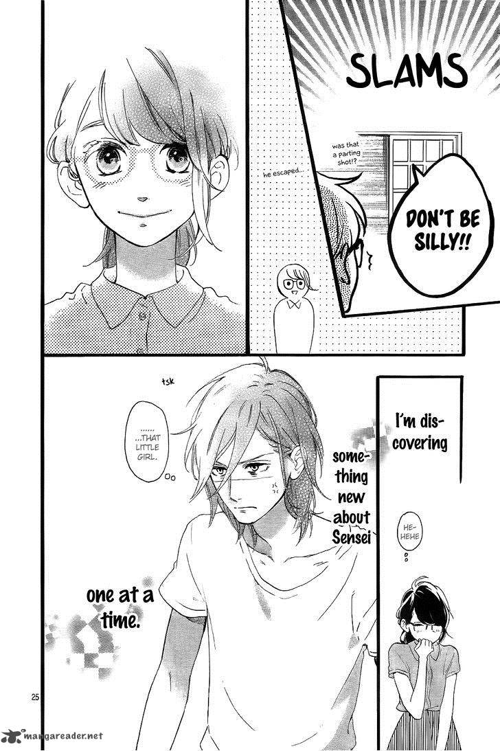 tsubaki_chou_lonely_planet_2_26