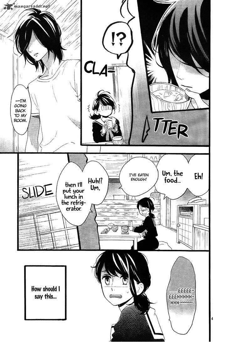 tsubaki_chou_lonely_planet_2_5
