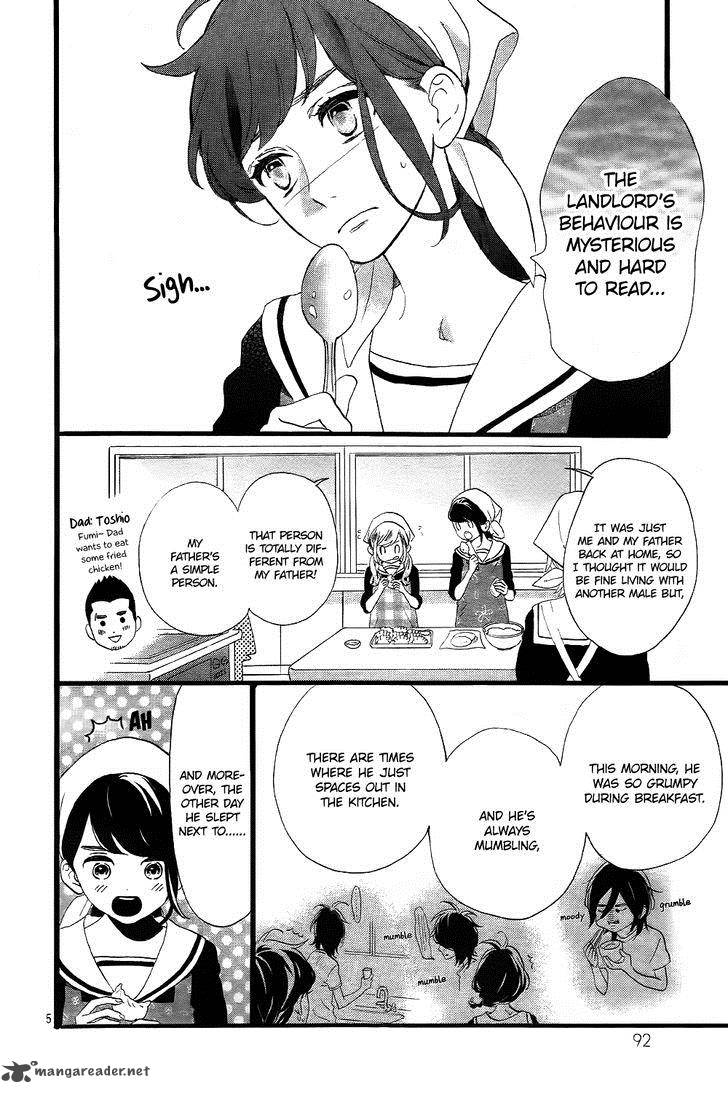 tsubaki_chou_lonely_planet_2_6