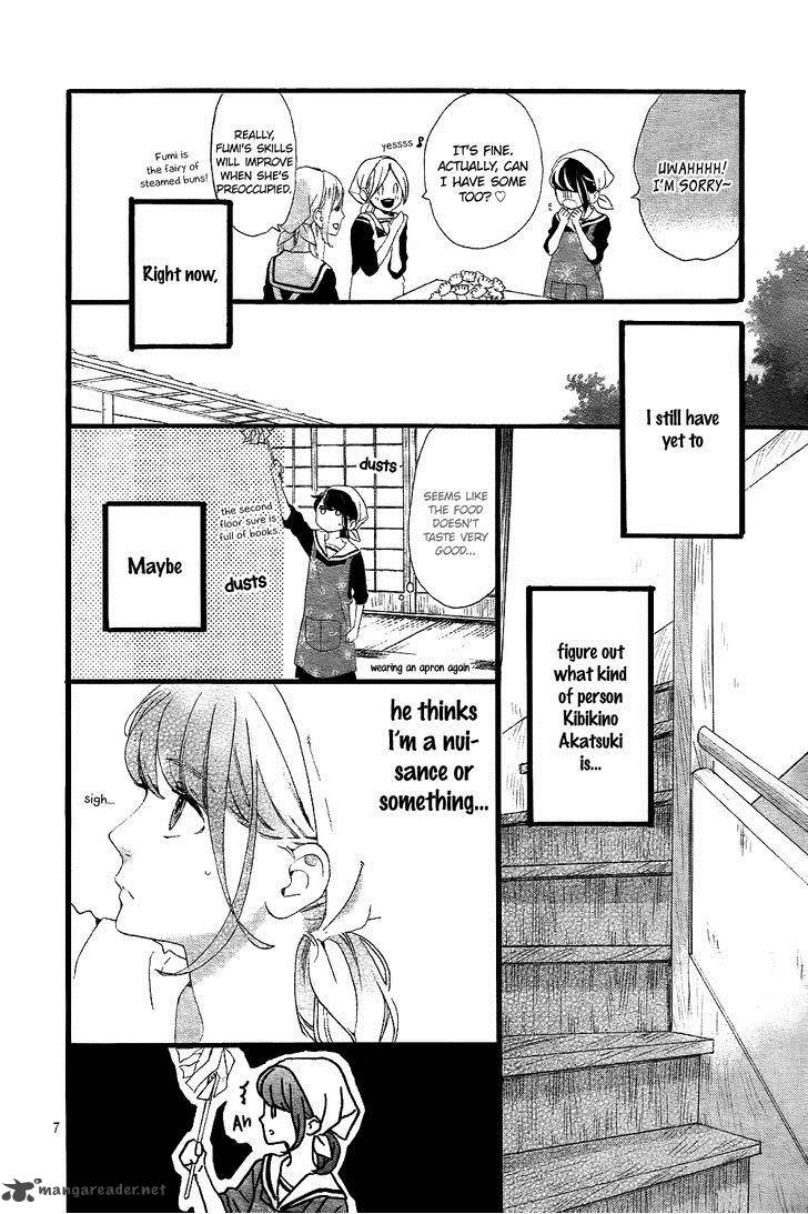 tsubaki_chou_lonely_planet_2_8