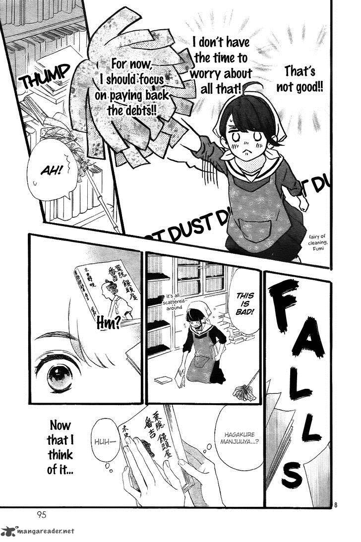 tsubaki_chou_lonely_planet_2_9