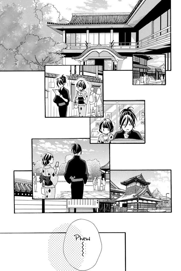 tsubaki_chou_lonely_planet_21_15