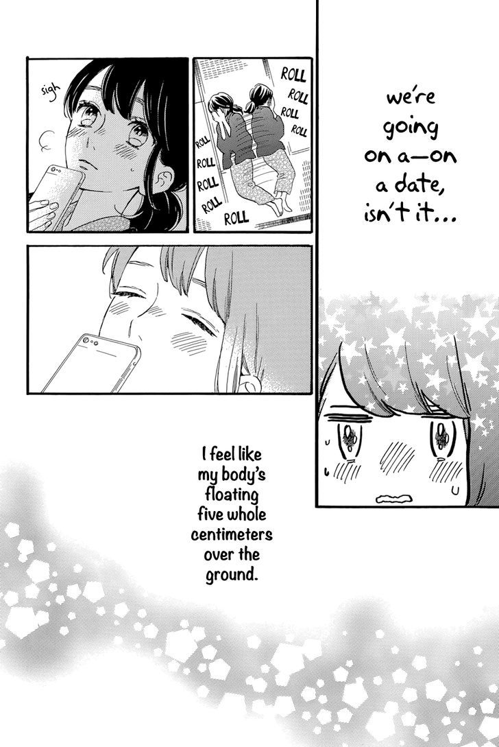 tsubaki_chou_lonely_planet_21_26