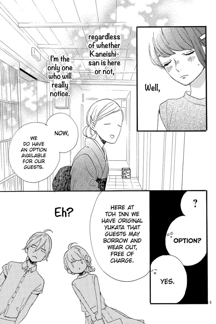 tsubaki_chou_lonely_planet_21_7