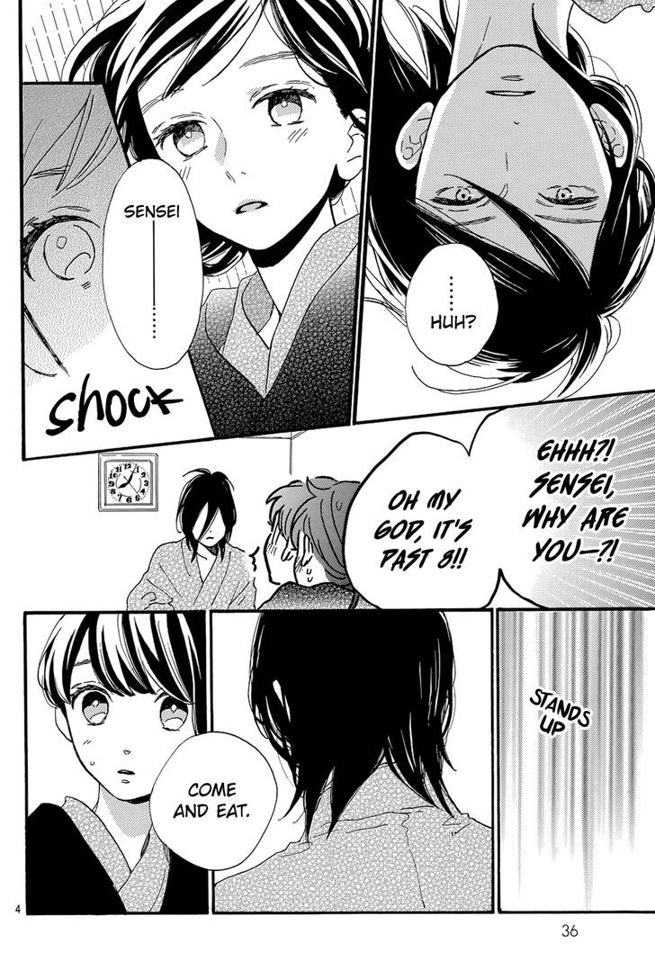 tsubaki_chou_lonely_planet_22_5